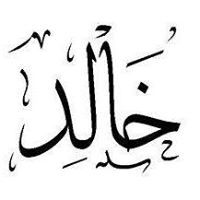 Khalid Husain