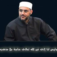 محمد عبدالله