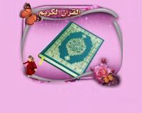 غازي الحمود