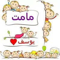 Eman Mohammed