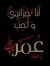 علي علي