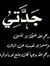 Aesha R...
