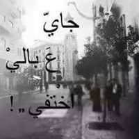 فاطمة الزهراء