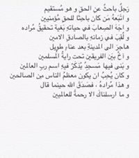 Abdullah Khaled