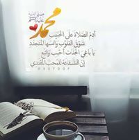 Aisha Shehab