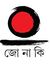 Howrah ...