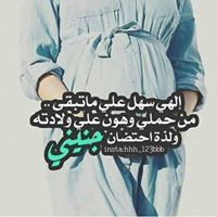 Řâjãá Ãbûđhąïm