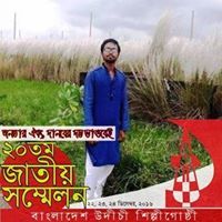 মিনার কবির