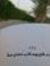 Huda Al...