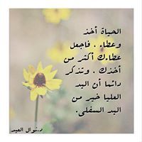 Khallad Als