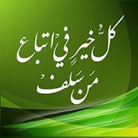 أم عمر.