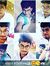 Vijin Dev