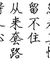 Minghui...