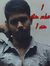 Tomar Ami
