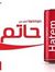 Hatem E...