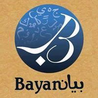Bayan Ngo