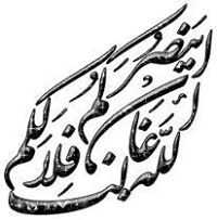 محمد ابو خضر