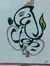 Deepak