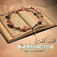 سارة الزهراوي