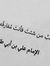 نور الدين