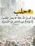 Noha Ah...