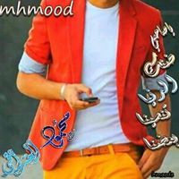 محمود العراقي