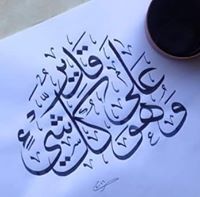 عبدالقادر حلاق