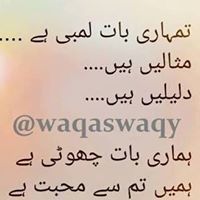Muhammad Awais