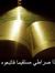 Rabab K...
