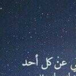 Eman