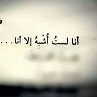 اميرة بأخلاقي