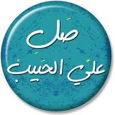 Hend Ragab