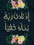 Afnan A...