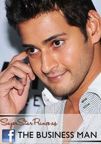 Satish Kumar