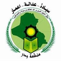 Badr Kirkuk