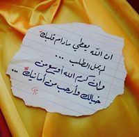 رزان الريحاني