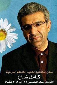 المنتدى الثقافي