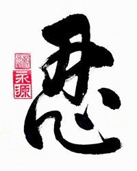 Vương Nguyễn