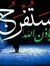 Ahmed A...