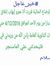 عمرو إيهاب