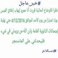 عمرو إيهاب
