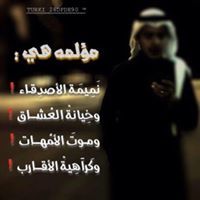 تركي العسيري