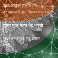 Vijay Bhagwan