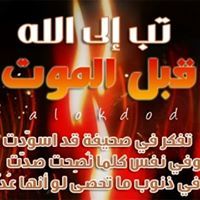 عبدالله النيري