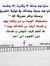 Abdulel...