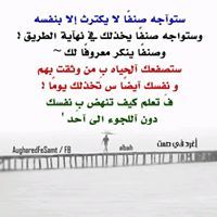 Abdulela Abdullah