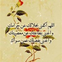 Shaimaa Asaad