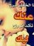 Mohmmed...