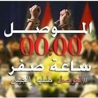 Mohammed Rabee