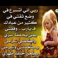 عفويه ليس الا